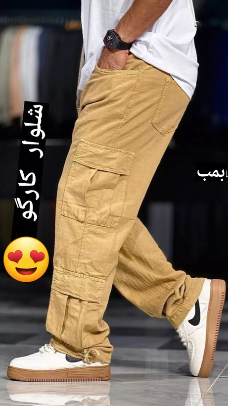 شلوار کارگو کتان